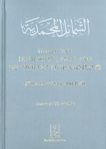 Uitleg van de beschrijving van de profeet Mohammed von Hadieth Benelux