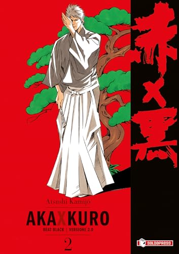 Aka x Kuro. Versione 2.0. Beat black (Vol. 2) (Mangaka) von SaldaPress