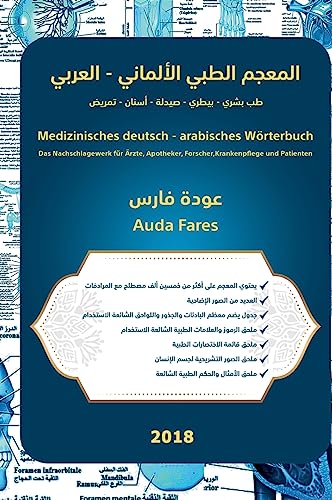 Medizinisches deutsch - arabisches Wörterbuch: Das Nachschlagewerk für Ärzte, Apotheker, Forscher, Krankenpflege und Patienten von Tredition Gmbh