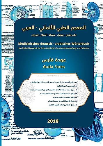 Medizinisches deutsch - arabisches Wörterbuch: Das Nachschlagewerk für Ärzte, Apotheker, Forscher, Krankenpflege und Patienten