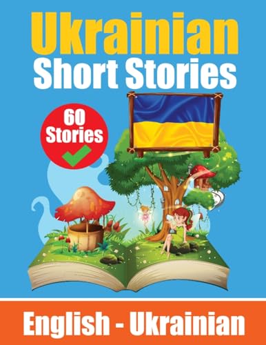 Short Stories in Ukrainian | English and Ukrainian Stories Side by Side: Learn the Ukrainian language | Ukrainian Made Easy