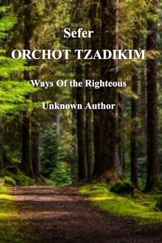 Sefer ORCHOT TZADIKIM - Ways Of the Righteous