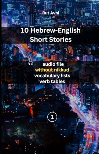 10 Hebrew-English Short Stories - edition WITHOUT nikkud: (with audio files, vocabulary lists & verb tables) von Independently published