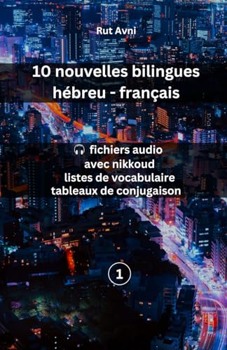 10 nouvelles bilingues hébreu français: (avec fichiers audio, listes de vocabulaire et tableaux de conjugaison) von Independently published