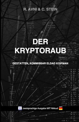Der Kryptoraub: zweisprachige hebräisch-deutsche Ausgabe MIT Nikkud von Independently published