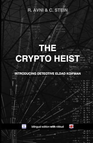 The Crypto Heist: (bilingual Hebrew-English edition WITH nikkud) von Independently published