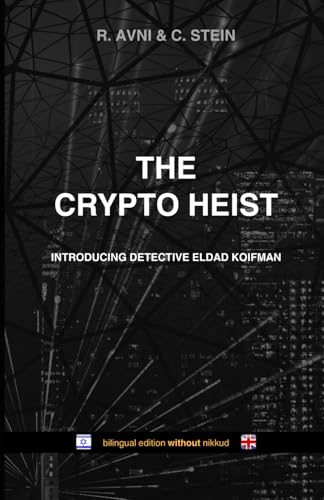 The Crypto Heist: (bilingual Hebrew-English edition WITHOUT nikkud) von Independently published