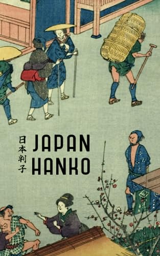 Japan Hanko (Japan Travel Guide, Band 5)