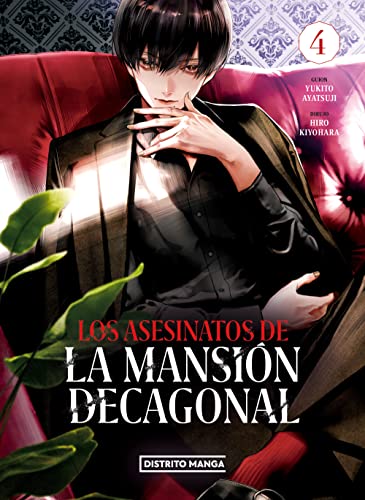 Los asesinatos de la mansión decagonal 4 (Distrito Manga, Band 4) von DISTRITO MANGA