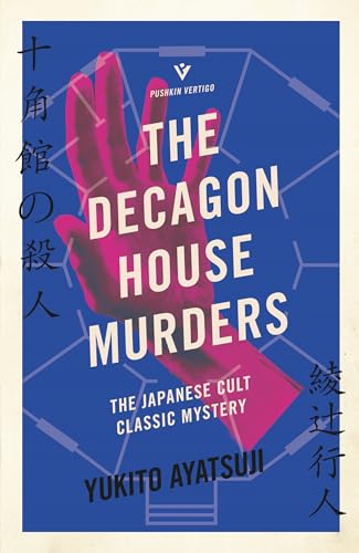 The Decagon House Murders: The Japanese Cult Classic Mystery (Pushkin Vertigo) von Pushkin Press