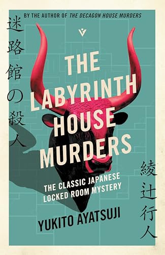 The Labyrinth House Murders (Bizarre House Mysteries, 3) von Pushkin Press