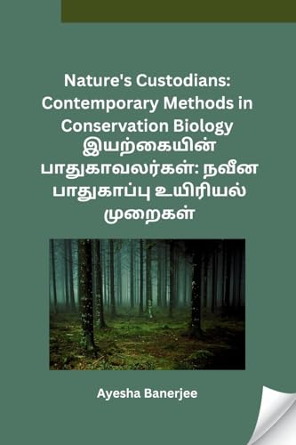 Nature's Custodians: Contemporary Methods in Conservation Biology von Sunshine