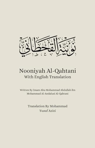 Nooniyah Al-Qahtani with English Translation von Independently published