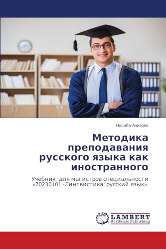 Методика преподавания русского языка как иностранного: Учебник для магистров специальности «70230101 -Лингвистика: русский язык»: Uchebnik dlq ... '70230101 -Lingwistika: russkij qzyk' von LAP LAMBERT Academic Publishing