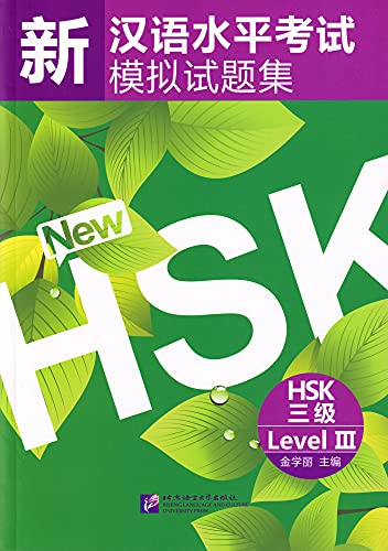 Simulated Tests of the New HSK (HSK Level 3)