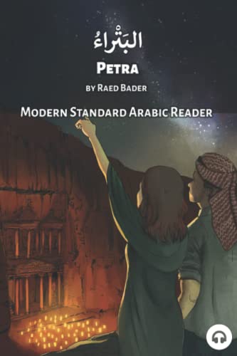 Petra: Modern Standard Arabic Reader (Modern Standard Arabic Readers)