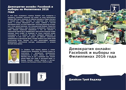 Demokratiq onlajn: Facebook i wybory na Filippinah 2016 goda von Sciencia Scripts
