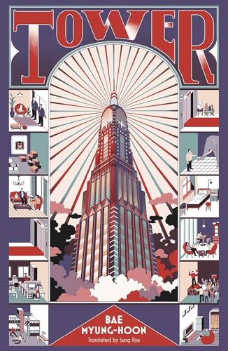 Tower