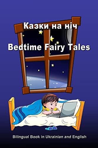 Kazki na nich. Bedtime Fairy Tales. Bilingual Book in Ukrainian and English: Dual Language Stories (Ukrainian and English Edition) von CREATESPACE