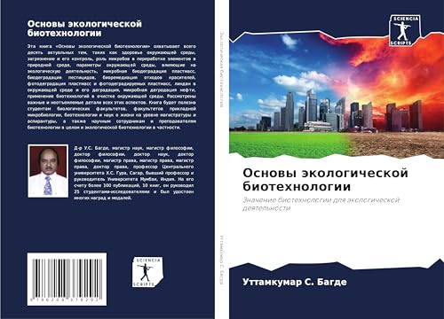 Osnowy äkologicheskoj biotehnologii: Znachenie biotehnologii dlq äkologicheskoj deqtel'nosti von Sciencia Scripts