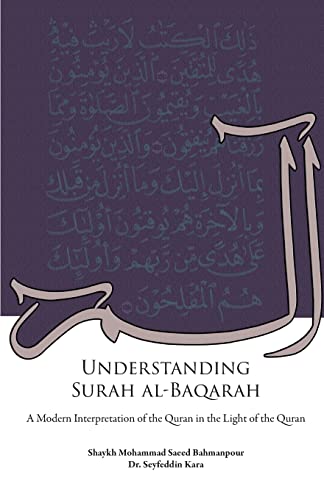 Understanding Surah al-Baqarah von Sun Behind The Cloud Publications Ltd