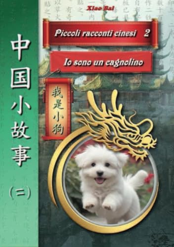 Piccole storie cinesi 2 - 中国小故事 （二）: 我是小狗 Io sono un cagnolino (Orientalia, Band 1) von StreetLib