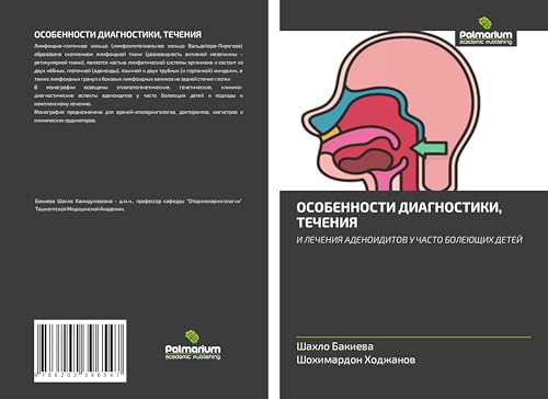 OSOBENNOSTI DIAGNOSTIKI, TEChENIYa: I LEChENIYa ADENOIDITOV U ChASTO BOLEJuShhIH DETEJ OSOBENNOSTI DIAGNOSTIKI, TEChENIYa: I LEChENIYa ADENOIDITOV U ChASTO BOLEJuShhIH DETEJ von Palmarium Academic Publishing