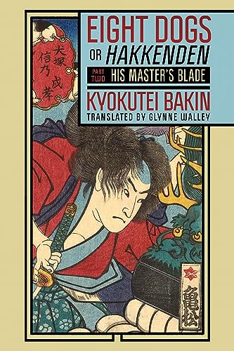 Eight Dogs, or Hakkenden: His Master's Blade (Cornell East Asia, 218, Band 2)