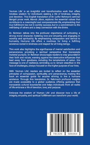 Human Life: English Edition of Dr. Lutfor Rahman's Manob Jibon von Lulu.com