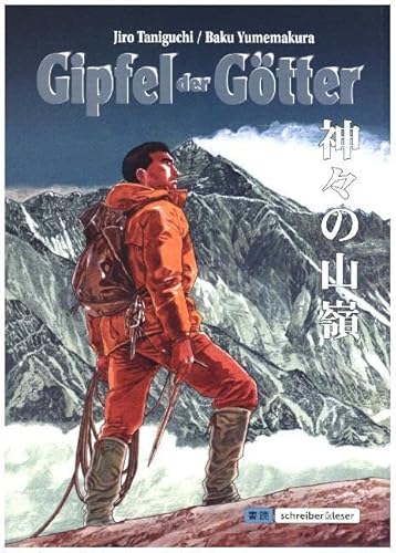 Gipfel der Götter 1: Bergsteiger-Saga in 5 Bänden von Schreiber + Leser