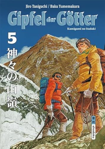 Gipfel der Götter 5: Kamigami no itadaki von Schreiber + Leser