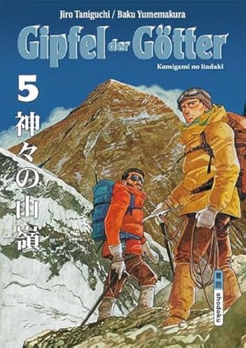 Gipfel der Götter 5: Kamigami no itadaki