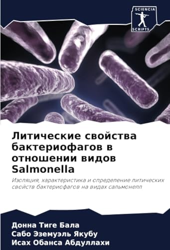 Литические свойства бактериофагов в отношении видов Salmonella: Изоляция, характеристика и определение литических свойств бактериофагов на видах ... swojstw bakteriofagow na widah sal'monell von Sciencia Scripts
