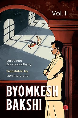 Byomkesh Bakshi Vol. II von Rupa Publications India