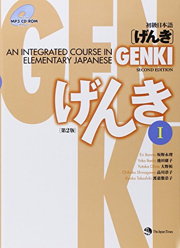 Genki 1 Textbook: An Integrated Course in Elementary Japanese Genki 1 Textbook: An Integrated Course in Elementary Japanese