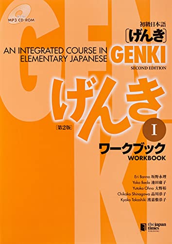 Genki: An Integrated Course in Elementary Japanese Workbook I