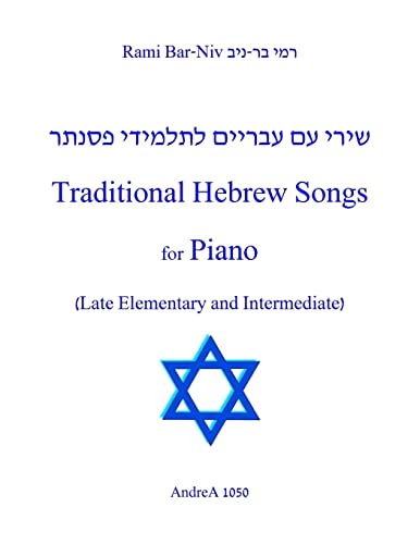 Traditional Hebrew Songs for Piano: Late Elementary and Intermediate von CREATESPACE