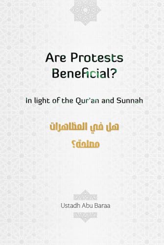 Are Protests Beneficial?: In Light of Quran and Sunnah von BookVAULT Publishing