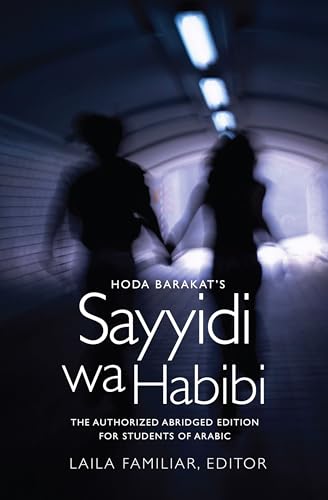 Hoda Barakat's Sayyidi Wa Habibi: The Authorized Abridge Edition for Students of Arabic: The Authorized Abridged Edition for Students of Arabic, Abridged Edition