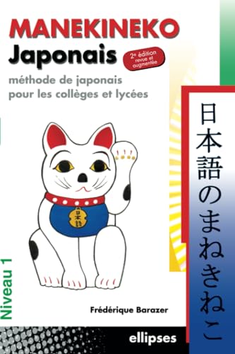 Manekineko japonais - 2e édition revue et augmentée: Méthode de japonais pour les collèges et lycées