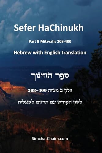 Sefer HaChinukh - Part B Mitzvahs 208-400 [English & Hebrew] von Judaism