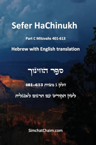 Sefer HaChinukh - Part C Mitzvahs 401-613 [English & Hebrew] von Judaism