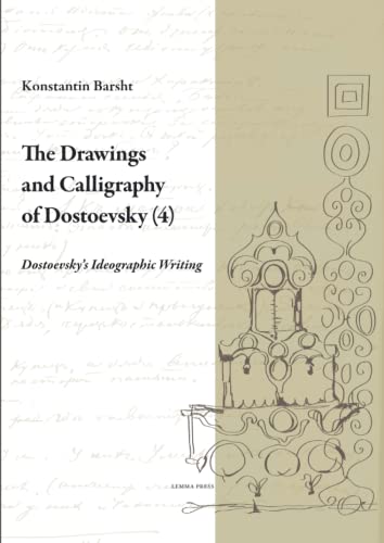 The Drawings and Calligraphy of Dostoevsky (4): Dostoevsky’s Ideographic Writing (Calligrammi)