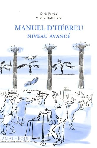 Manuel d'hébreu niveau avancé +1CD (gratuit indissociable) von TASCHEN