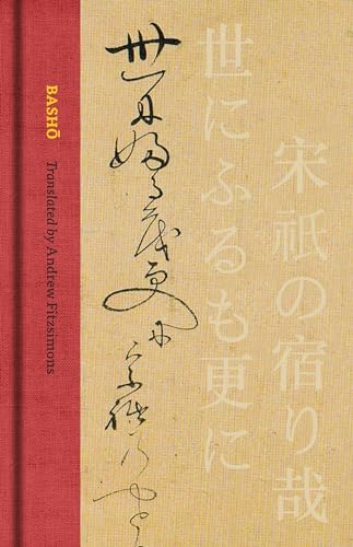 Basho: The Complete Haiku of Matsuo Basho (Collector’s Edition)
