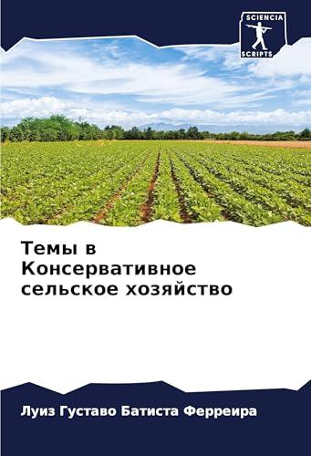 Temy w Konserwatiwnoe sel'skoe hozqjstwo: DE von Sciencia Scripts