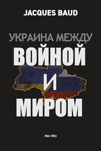 Ukraine between war and peace Ukraine between war and peace von Max Milo Editions