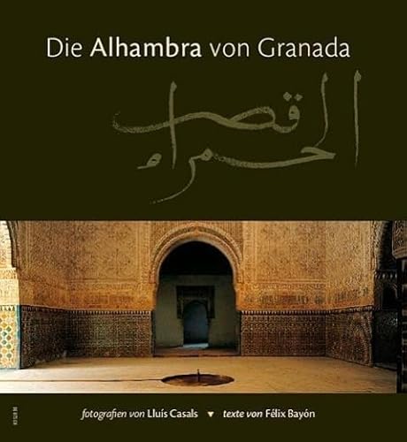 Die Alhambra von Granada (Sèrie 2) von Triangle Postals, S.L.
