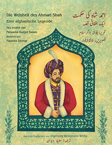 Die Weisheit des Ahmad Shah: Zweisprachige Ausgabe Deutsch-Urdu (Lehrgeschichten) von Hoopoe Books