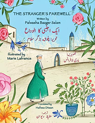 The Stranger's Farewell: English-Urdu Edition: English-Urdu Bilingual Edition (Teaching Stories)